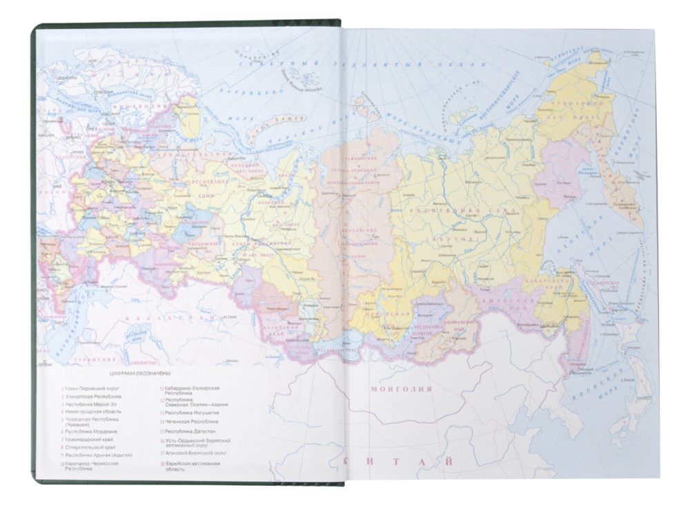 Миниатюра WWW (1000)