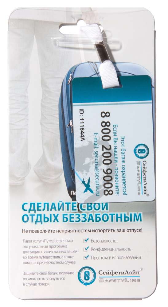 Миниатюра WWW (1000)