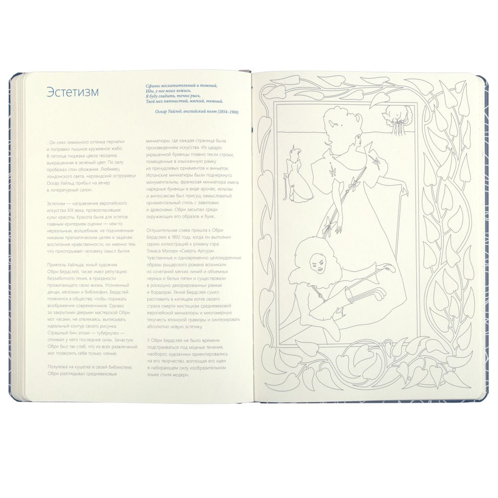 Миниатюра WWW (1000)