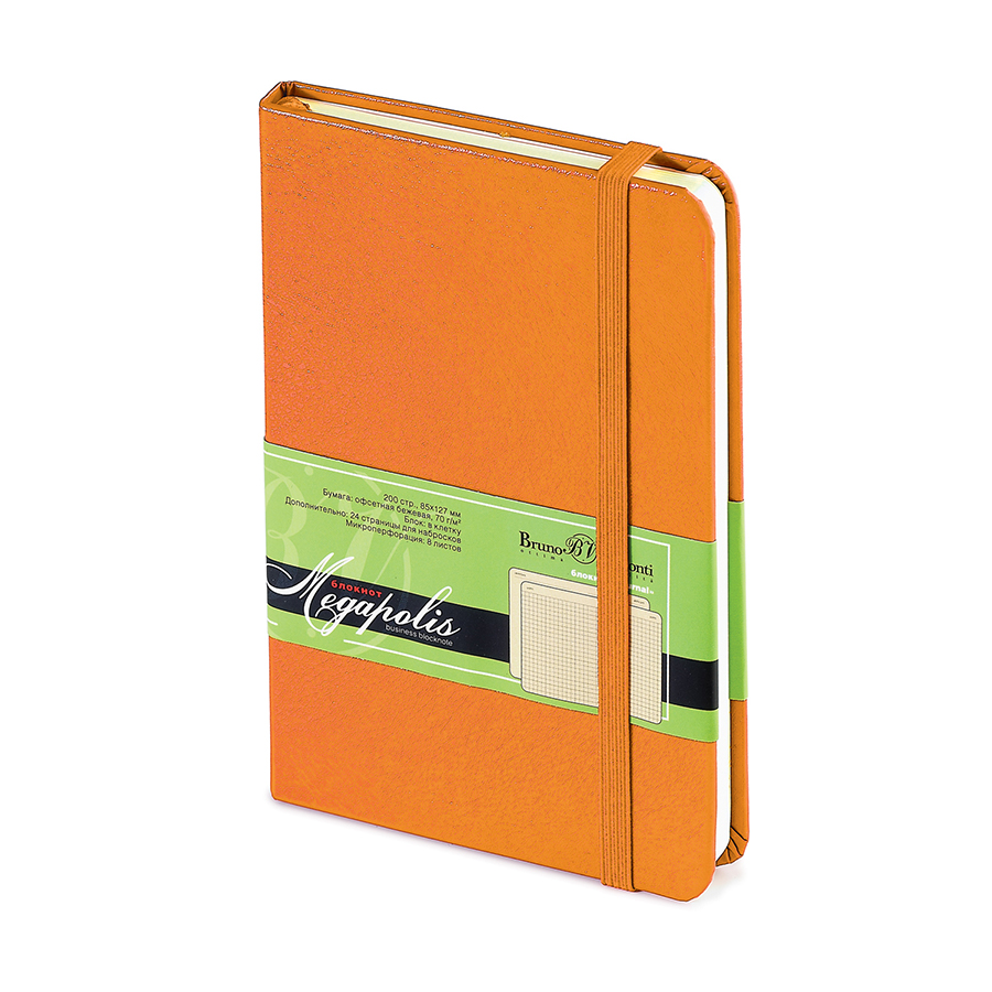 Ежедневник-блокнот недатированный Megapolis-Journal, А6, оранжевый бежевый блок, без обреза